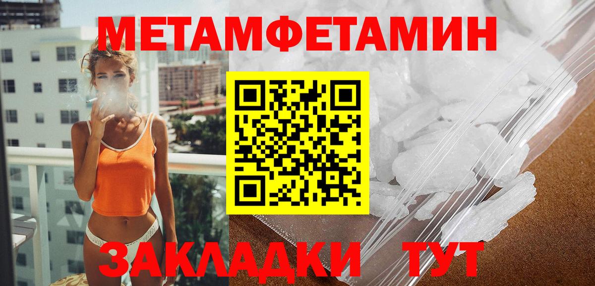 mega ССЫЛКА  Вход с VPN  Видное  Amphetamine Розовый  АМФ  АМФЕТАМИН 