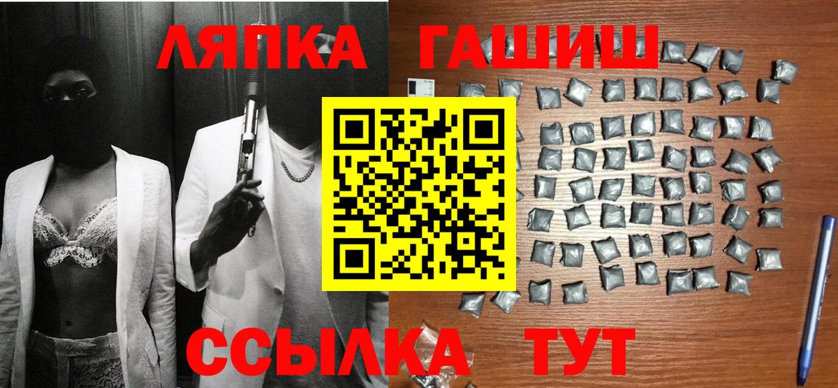 Гашиш hashish  Гашиш хэш  Видное  Вход с VPN 