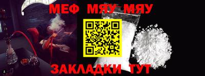 амф Ивантеевка