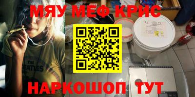 шишки Ефремов