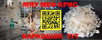 герыч Железногорск