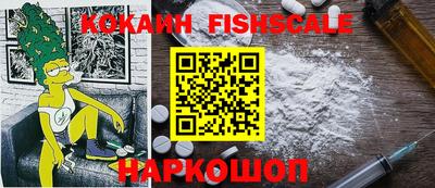 марки nbome Иваново