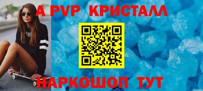сатива Ижевск