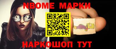 шишки Ефремов