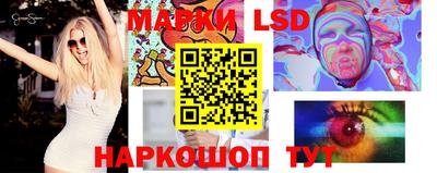 марки nbome Иваново