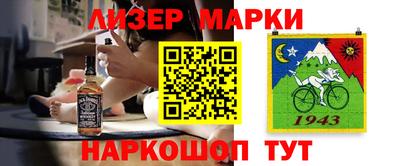 mdpv Железноводск