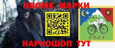 mdpv Железноводск