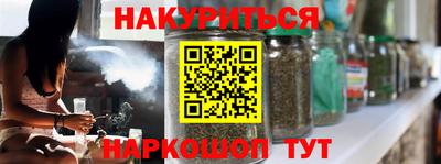 шишки Ефремов