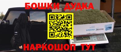 герыч Железногорск