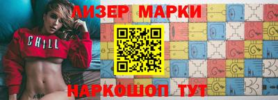герыч Железногорск
