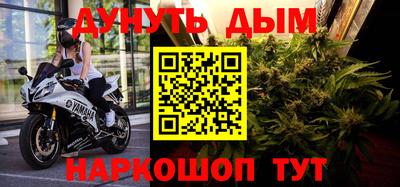 сатива Ижевск