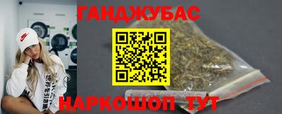 марки nbome Иваново