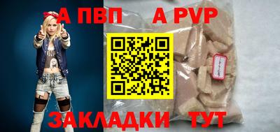 mdpv Железноводск