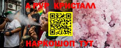 герыч Железногорск