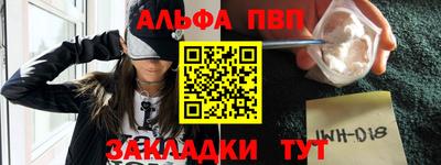 шишки Ефремов