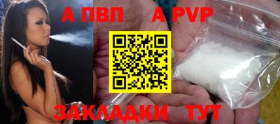 mdpv Железноводск