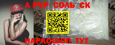 шишки Ефремов