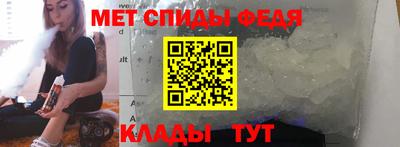 герыч Железногорск