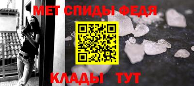 амф Ивантеевка