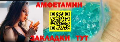 mdpv Железноводск