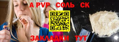 сатива Ижевск