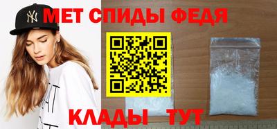 mdpv Железноводск