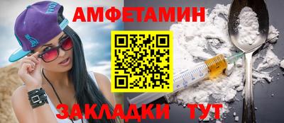 шишки Ефремов