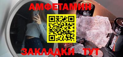 марки nbome Иваново