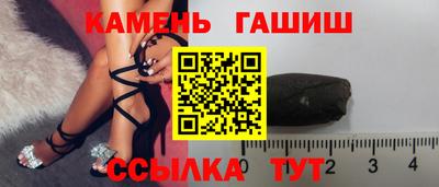 герыч Железногорск