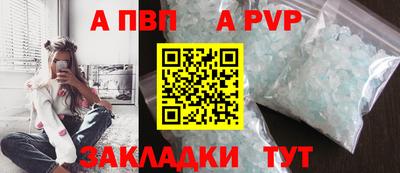 шишки Ефремов