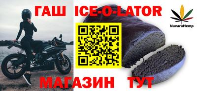 герыч Железногорск