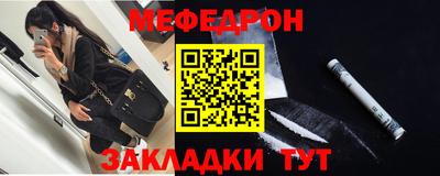 mdpv Железноводск