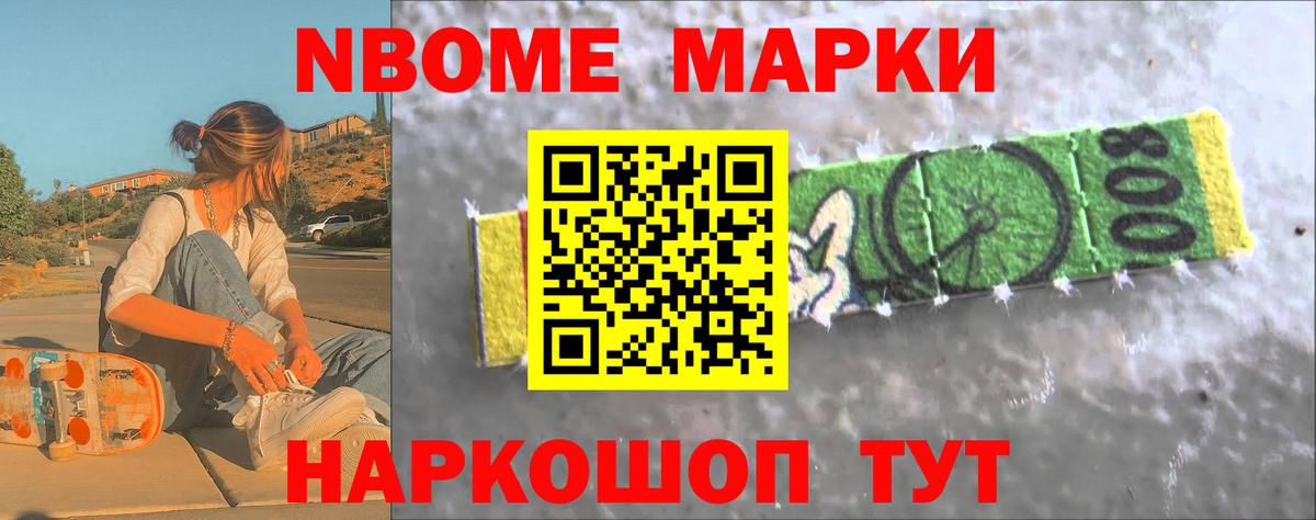 Лсд 25 экстази кислота Видное