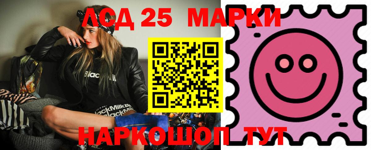 ЛСД экстази  LSD-25 экстази ecstasy  Видное  Вход с VPN  Лсд 25 экстази кислота 