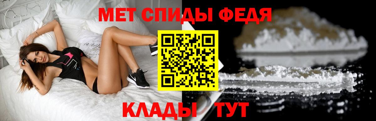 Видное  Метамфетамин винт  Вход с VPN 