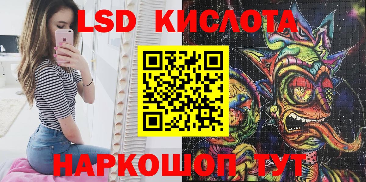 Наркотические марки 1500мкг  Вход с VPN  Наркотические марки 1500мкг  Видное 