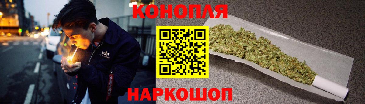 Бошки марихуана индика  Каннабис White Widow  Вход с VPN  Видное  Канабис тримм 